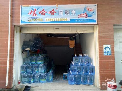 薛城桶装水送水